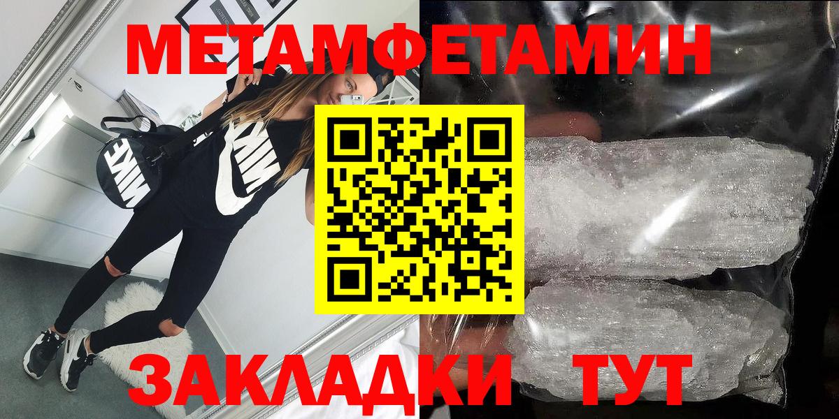 Amphetamine Premium  АМФ  Советский  Вход с VPN  АМФЕТАМИН 