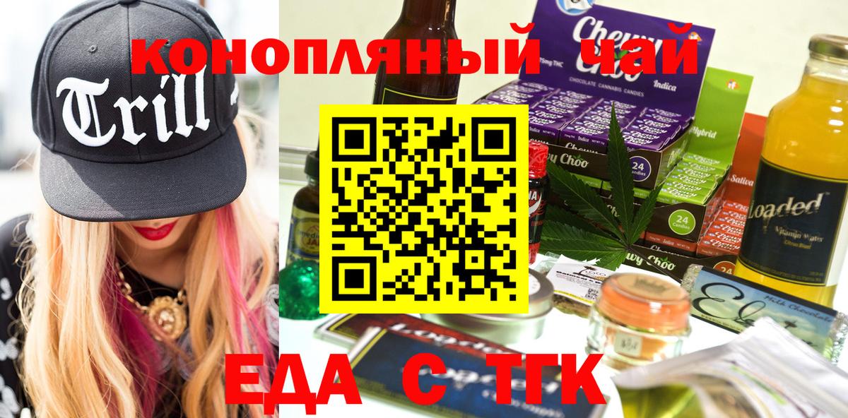 Canna-Cookies конопля Советский