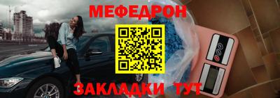 бутират Дубна