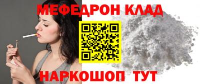 бутират Дубна