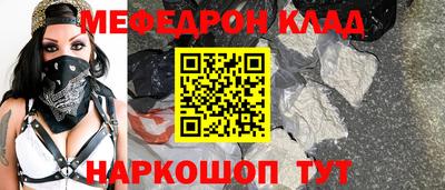бутират Дубна