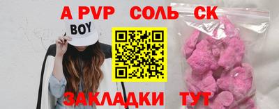 бутират Дубна