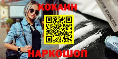 мяу мяу кристалл Донецк