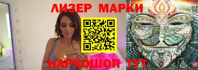 бутират Дубна