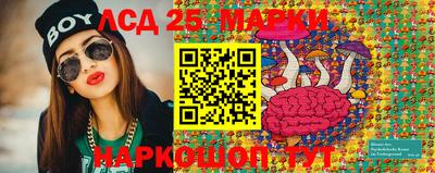 бутират Дубна