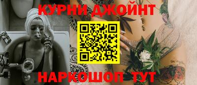 бутират Дубна