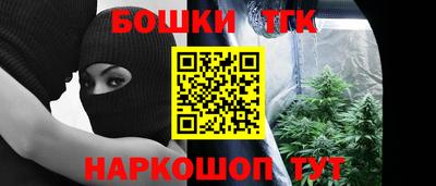мяу мяу кристалл Донецк