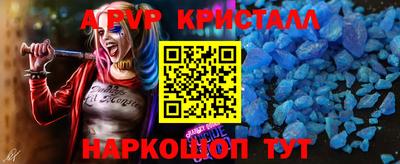 мяу мяу кристалл Донецк