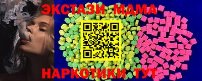 бутират Дубна
