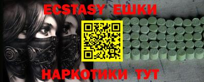 мяу мяу кристалл Донецк