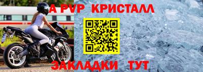 гашик Донской