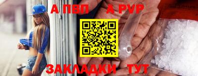 бутират Дубна