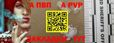 мяу мяу кристалл Донецк