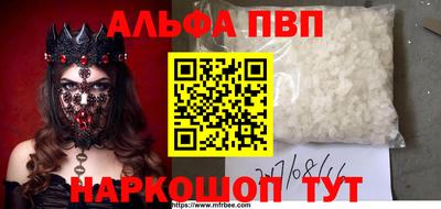 мяу мяу кристалл Донецк