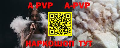 мяу мяу кристалл Донецк
