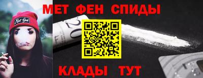 мяу мяу кристалл Донецк
