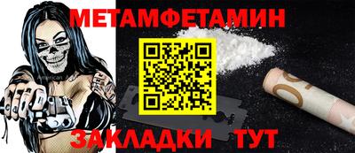 бутират Дубна