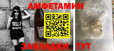 мяу мяу кристалл Донецк