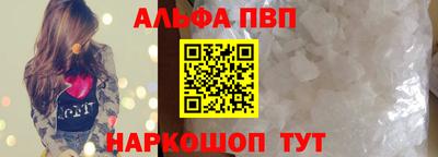 бутират Дубна
