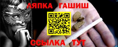гашик Донской