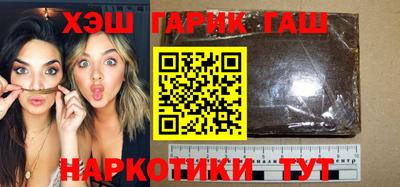 бутират Дубна