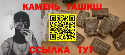 мяу мяу кристалл Донецк