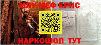 бутират Дубна