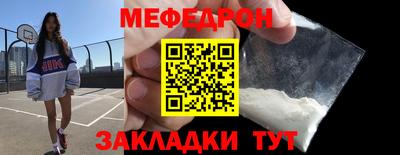 бутират Дубна