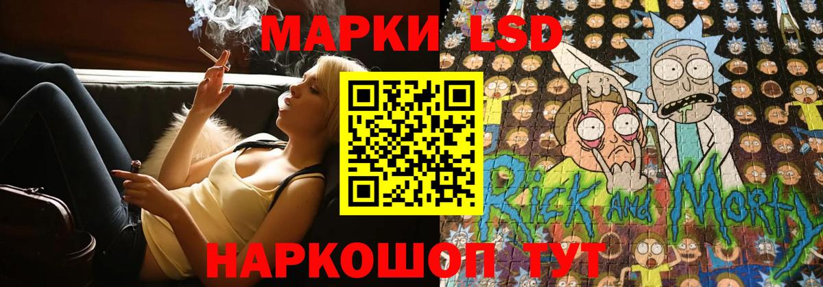 ЛСД экстази  Вход с VPN  Советский  LSD-25 экстази кислота 
