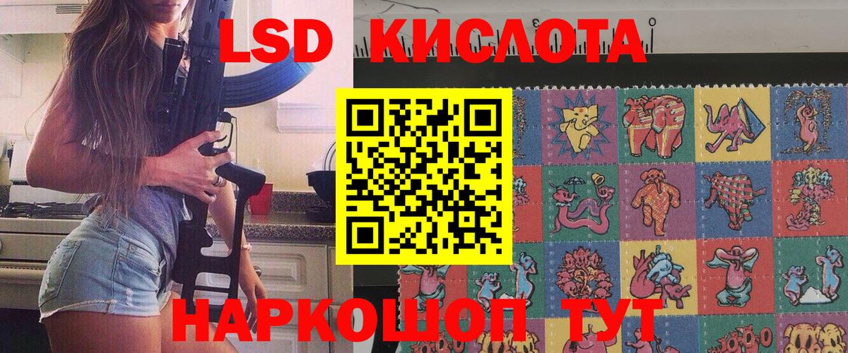 Наркотические марки 1500мкг  Вход с VPN  Наркотические марки 1500мкг  Советский 