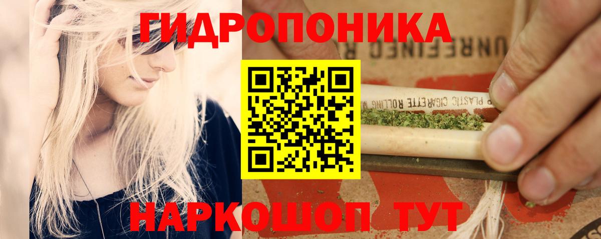 Бошки Шишки MAZAR  Конопля Amnesia  Вход с VPN  Конопля планчик  Советский  Канабис MAZAR 